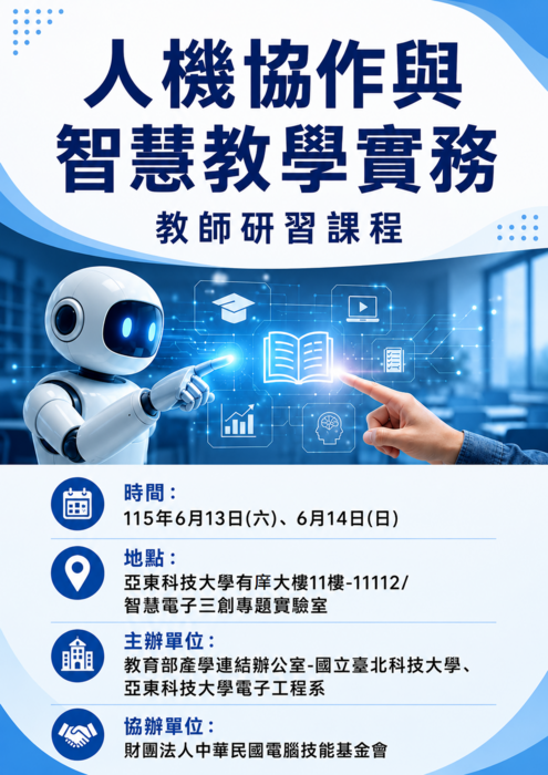 圖片說明